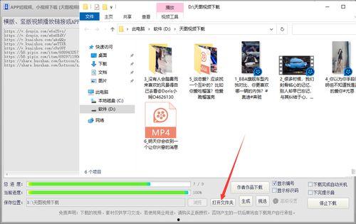 吃瓜爆料短视频下载网站