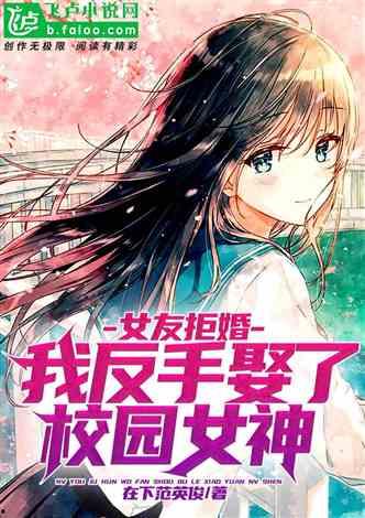 女配在豪门吃瓜爆料小说,女配的吃瓜爆料日记