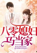 女配在豪门吃瓜爆料小说,女配的吃瓜爆料日记