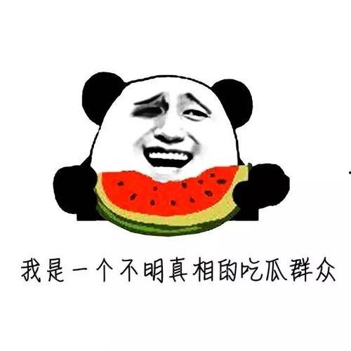 吃瓜会拉黑绿屎吗为什么,吃瓜与拉黑绿屎的神秘联系