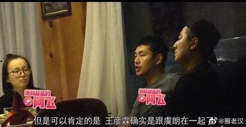 吃瓜八卦黑历史曝光在线观看