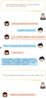 明星网红授权网站,解锁网红经济新趋势