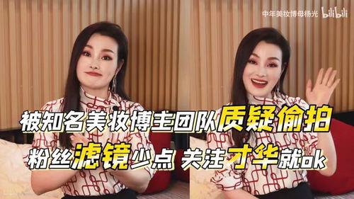 b站吃瓜爆料博主