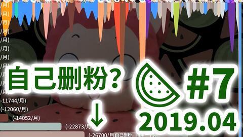 b站吃瓜爆料博主