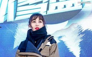 大眼明星网红排名