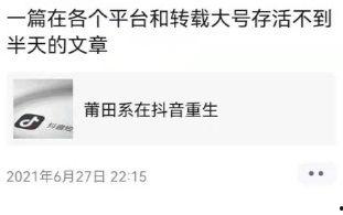 抖音上的吃瓜爆料,揭秘娱乐圈最新热点事件