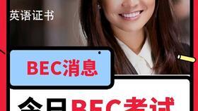 马蓉吃瓜爆料视频大全