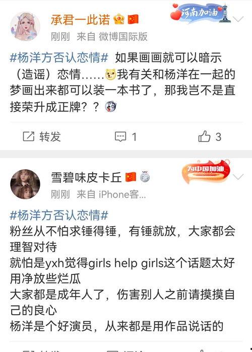 吃瓜少女小寒爆料微博,娱乐圈惊天大瓜，揭秘明星幕后真相！”