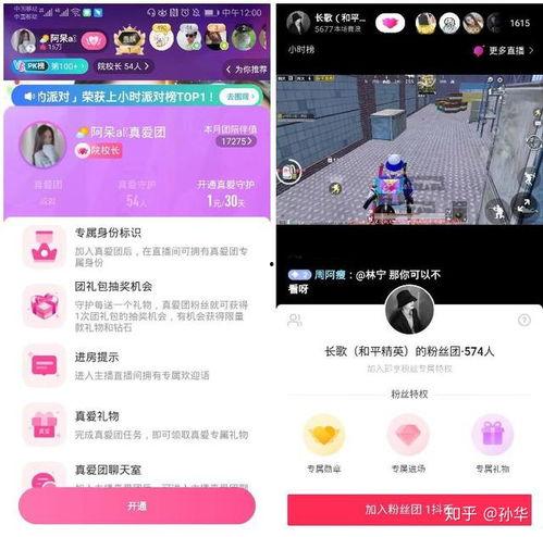吃瓜直播刚进粉丝团就拉黑,刚入团就被拉黑，揭秘背后真相