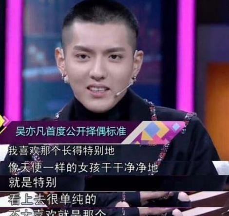 吃瓜爆料女友是谁啊