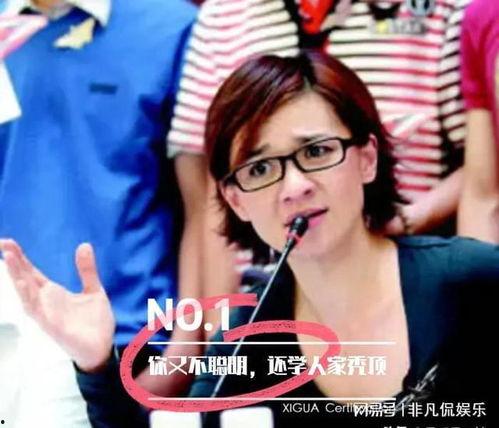 金句明星网红,网红明星闪耀时代风采